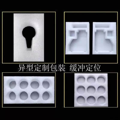 安徽厂家 EPE珍珠棉异型物流包装防撞泡沫棉内衬内托护角珍珠棉图2