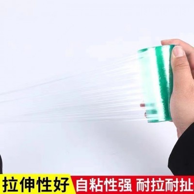 缠绕膜PVC电线膜五金打包膜工业用拉伸保护自粘嫁接透明塑料薄膜图2