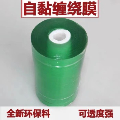 缠绕膜PVC电线膜五金打包膜工业用拉伸保护自粘嫁接透明塑料薄膜图4