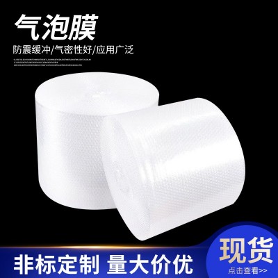 全新料气泡膜 各种尺寸加厚防震防摔打包 工厂自产销量大专车送图2