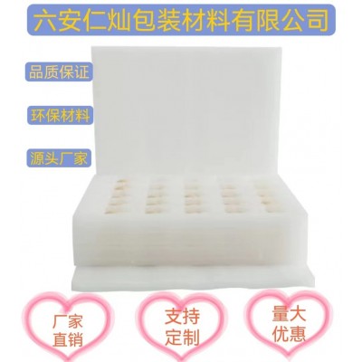EPE珍珠棉加工鸡蛋托珍珠棉 鸡蛋打包填充物防震减压珍珠棉图4