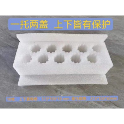 EPE珍珠棉加工鸡蛋托珍珠棉 鸡蛋打包填充物防震减压珍珠棉图3