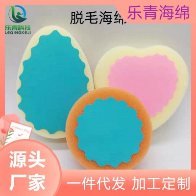 脱毛海绵当天可发水滴形脱毛棉 一件代发厂家现货心形身体除毛棉图3