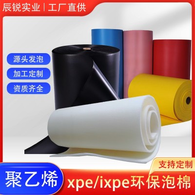可降解ixpe泡棉电子棉防静电eva泡绵内衬阻燃PE高发泡卷材背胶图4