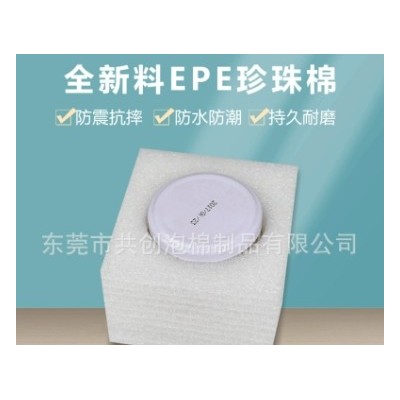 买家热购缓冲包装材料 EPE珍珠棉内托 定购珍珠棉内衬异形泡棉图2