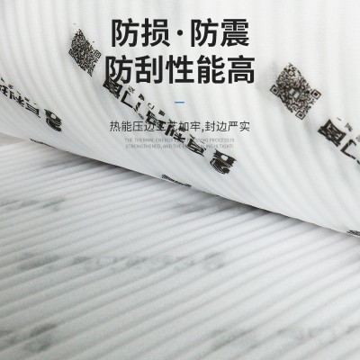 全新epe珍珠棉卷材防震泡沫板快递包装缓冲材料防水填充物泡沫棉