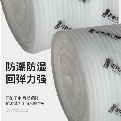 全新epe珍珠棉卷材防震泡沫板快递包装缓冲材料防水填充物泡沫棉图3