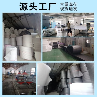 南通厂家epe珍珠棉卷材红酒礼盒内衬鸡蛋托片材异型材源头工厂图3