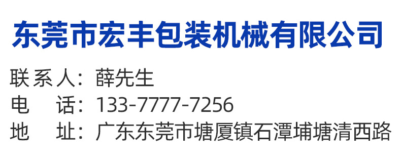 珍珠棉--内页_20