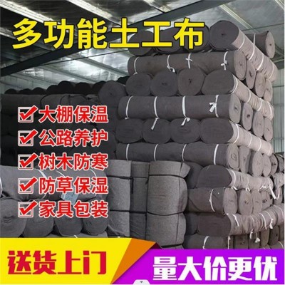 土工布工程布毛毡大棚保湿保温被养护毯路面黑心棉防寒布地毯图3