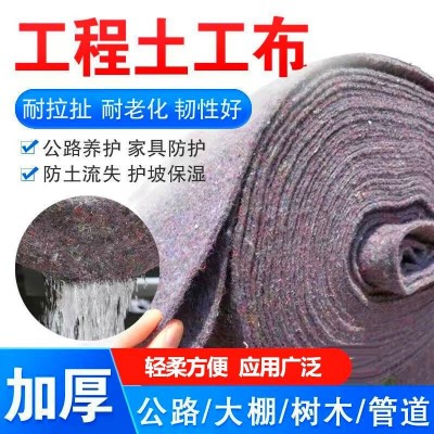 土工布工程布毛毡大棚保湿保温被养护毯路面黑心棉防寒布地毯图4
