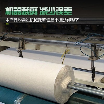 土工布工程布白色无纺布滤渗水公路养护保湿毯桥梁护坡混凝土养护图3