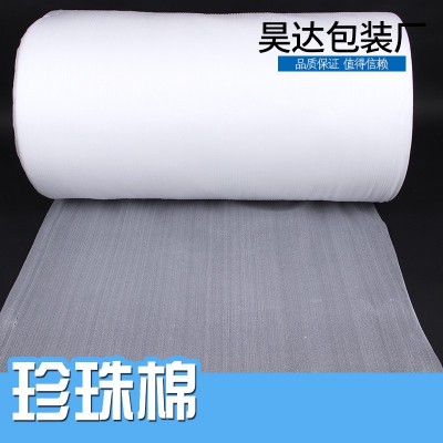 EPE珍珠棉全新料包装棉防震膜泡沫棉打包地板防水家具防震填充棉图2