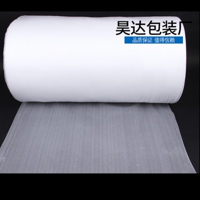 源头厂家 EPE珍珠棉 泡沫棉 包装膜 包装纸