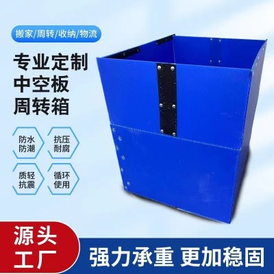 pp塑料中空板周转箱透明防静电隔板垫板万通板导电钙塑料板刀图2