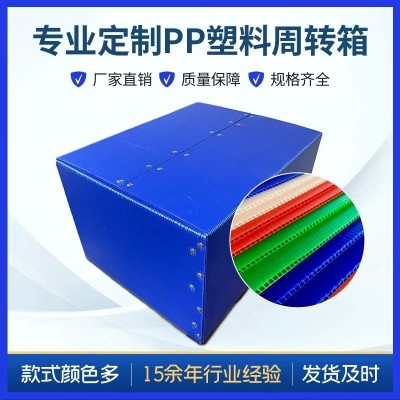 pp塑料中空板周转箱透明防静电隔板垫板万通板导电钙塑料板刀图3