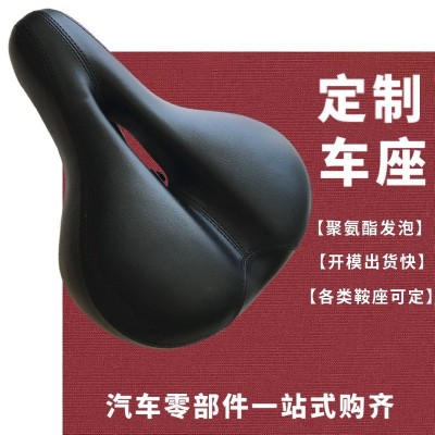 pu 自行车鞍座山地车坐垫镂空大屁股 减震球款中空透气 通用座子图1