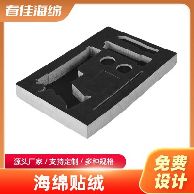 精品包装海绵贴绒泡棉内衬 精密电子产品工具箱包装内衬