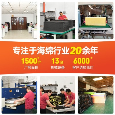 精品包装海绵贴绒泡棉内衬 精密电子产品工具箱包装内衬图4