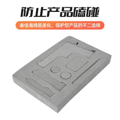 精品包装海绵贴绒泡棉内衬 精密电子产品工具箱包装内衬图2