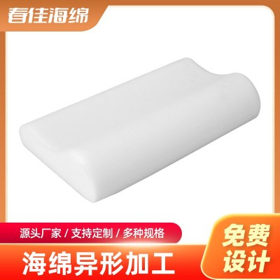 价格优惠的各种异形加工海棉