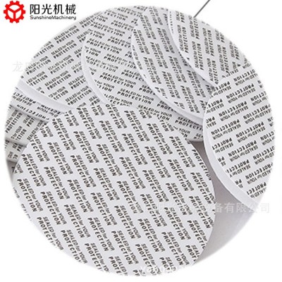 超临界二氧化碳发泡机 塑胶跑道颗粒设备生产厂家图5