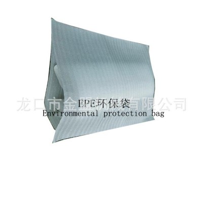 EPE发泡布生产设备地板垫生产设备图5