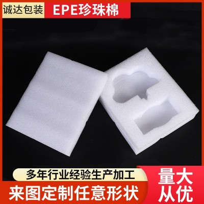 珍内衬包装EPE白色珍珠棉 玻璃制品防摔减震异形珍珠棉包装
