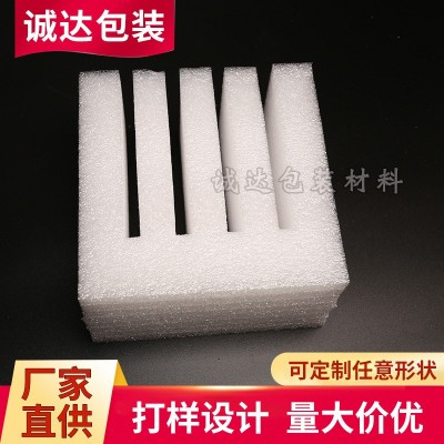厂家供应EPE珍珠棉 包装异形珍珠棉 加工定制epe珍珠棉袋批发