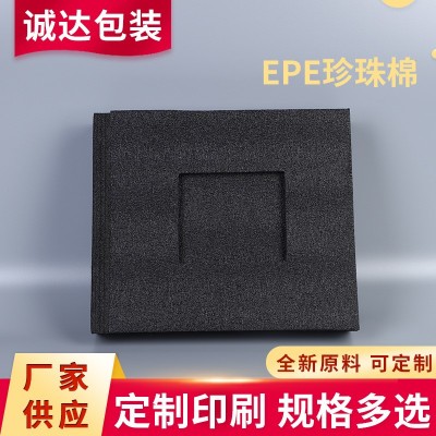epe珍珠棉异型 珍珠棉内衬玻璃瓶减震缓冲棉 物流快递 填充发泡棉