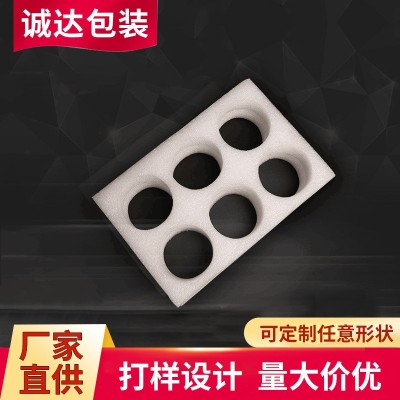 EPE珍珠棉内衬 鸡蛋托 泡沫棉 礼品盒包装材加工可定制