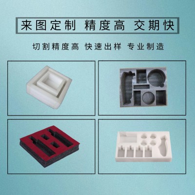 源头厂家珍珠棉减震抗摔缓冲珍珠棉epe软泡沫板物流运输epe泡沫板图2