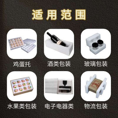 厂家直供珍珠棉蛋托食品用物流用珍珠棉epe软泡沫板内衬盒珍珠棉图3