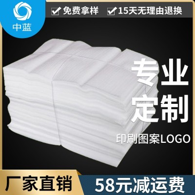 珍珠棉袋 包装软泡沫板发泡膜气泡填充棉打包防震epe卷现货批发