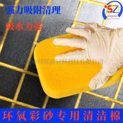 环氧彩砂瓷砖美缝清洁海绵 高密度洗车海绵 蜂窝孔不掉渣吸水海绵图3