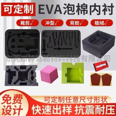 白色eva泡沫试管架试剂管包装防撞卡盘 实验室试管支架海绵固定盒图5