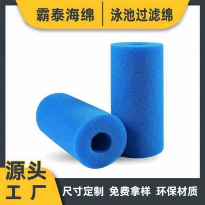 价格优惠游泳池清洗海绵批发滤芯海绵厂家空心圆柱过滤海绵管滤芯