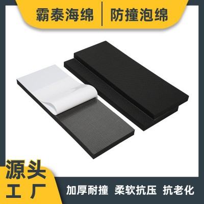 亚马逊跨境卖防撞泡棉多尺寸eva防撞贴车库用车门防撞海绵pe压纹