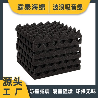现货隔音棉3cm/5cm/7cm防火波浪棉黑色吸音棉机房机柜自粘鸡蛋棉