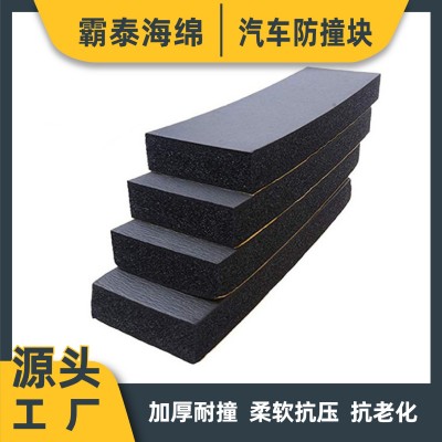 NBR橡塑防撞块防撞垫车门缓冲块汽车停车场防护海绵车库防撞条图2