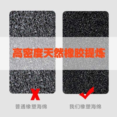 NBR橡塑防撞块防撞垫车门缓冲块汽车停车场防护海绵车库防撞条图4