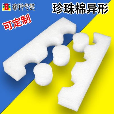 EPE珍珠棉定制防撞条泡沫U型护防水边护角防压保护内衬厂家供应图3