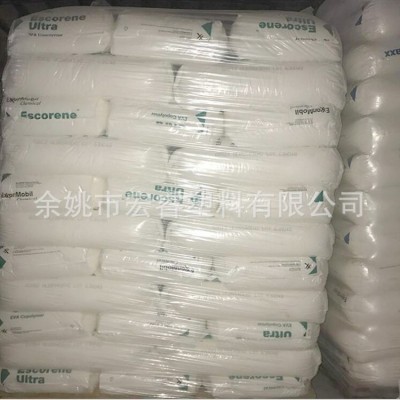 EVA埃克森化学UL05540CC 注塑 热熔胶 VAC含量40%热熔粘合剂