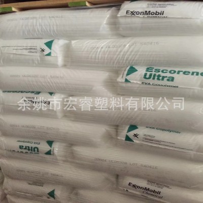 EVA埃克森化学UL05540CC 注塑 热熔胶 VAC含量40%热熔粘合剂图2