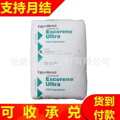 EVA埃克森化学UL05540CC 注塑 热熔胶 VAC含量40%热熔粘合剂图3