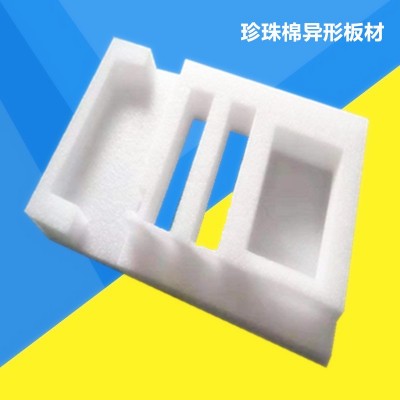 EPE珍珠棉内托包装填充打包珍珠棉内衬垫片防震包装高档礼品盒图2