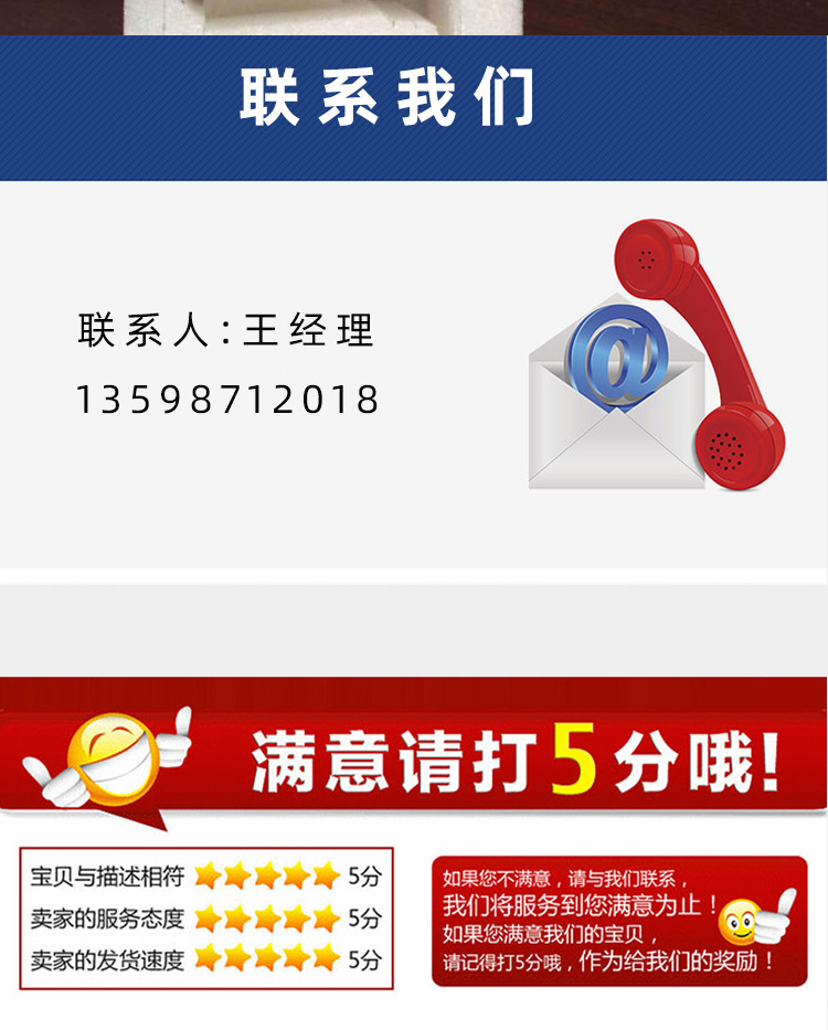 珍珠棉内衬_06