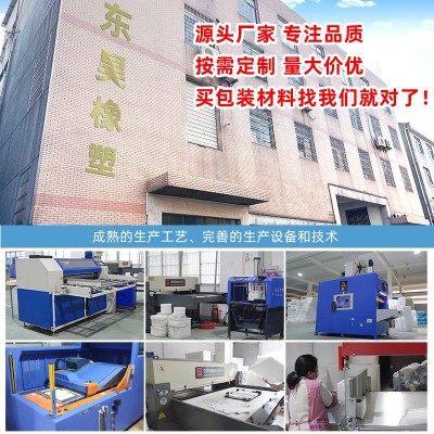 厂家批发珍珠棉 家具快递打包电子产品EPE异型包装内衬珍珠棉图2