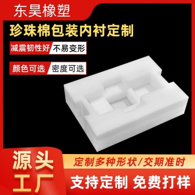 厂家批发珍珠棉 家具快递打包电子产品EPE异型包装内衬珍珠棉图1