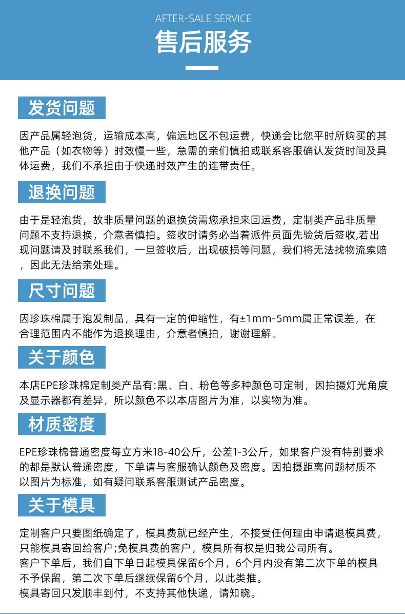 详情页_09